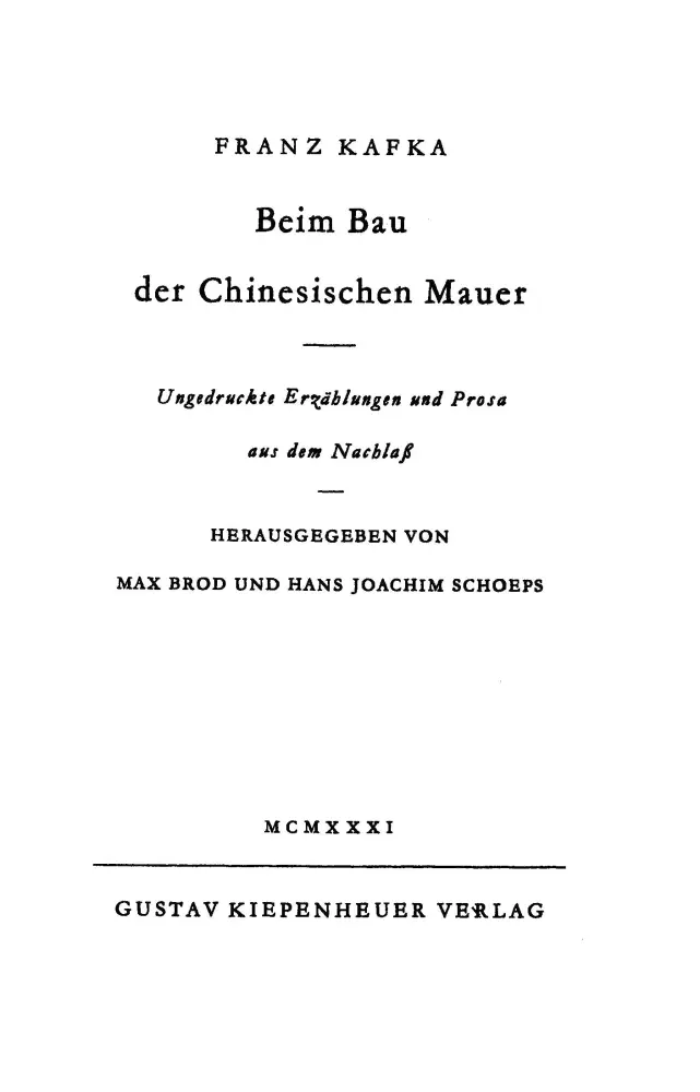 سور الصين العظيم (Beim Bau der Chinesischen Mauer)